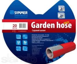 Garden hose 3/4" (50М) -9,00 грн.
